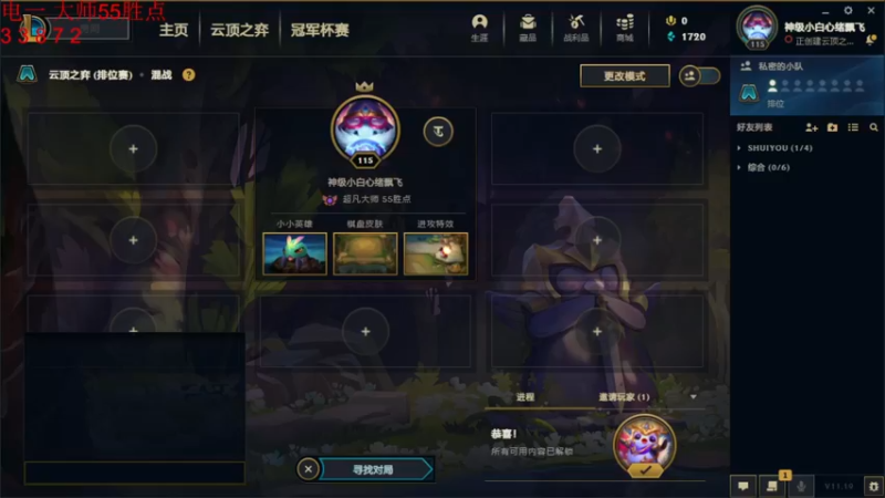 【2021-10-04 20点场】云玩家心绪：重铸仍在继续~！