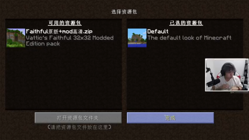 【2021-10-01 00点场】丨绅士瑄丨：【挑战】专家版贪婪整合