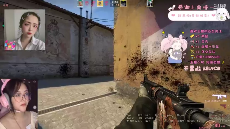 剪辑csgO (9)