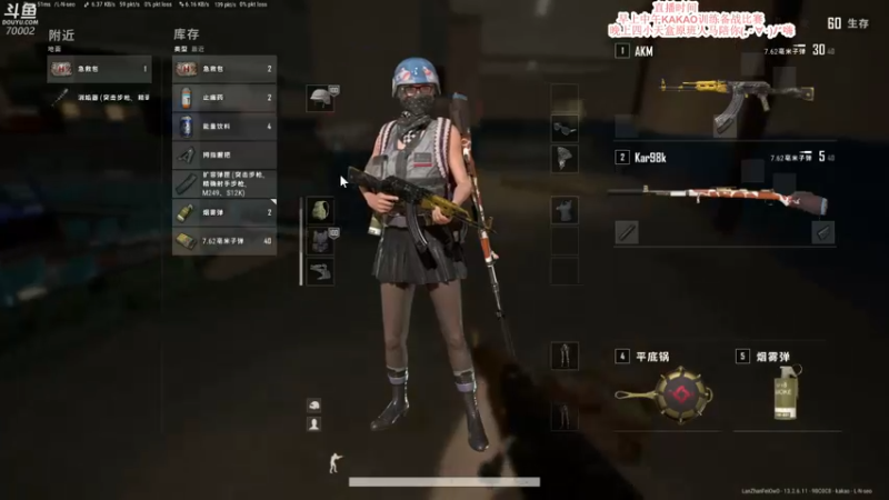 【2021-10-05 13点场】蓝战非OvO：不到大师不下播 70002