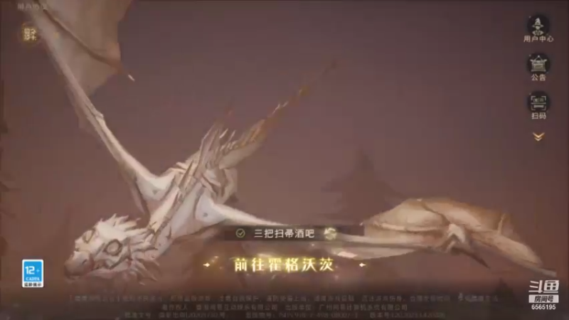【2021-10-02 11点场】丶不慎：哈利波特魔法觉醒~
