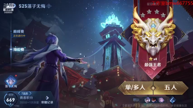 【2021-10-05 18点场】国宝佳悦：我当镇压万古 横扫世间一切敌