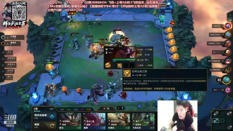 【2021-10-04 23点场】Akl托尼老师：世界顶尖阿卡丽：今天不休息，日常加班