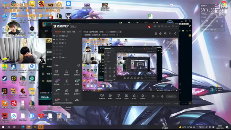 【2021-10-05 20点场】解说奶弟：LOL啦~佐伊薇古斯