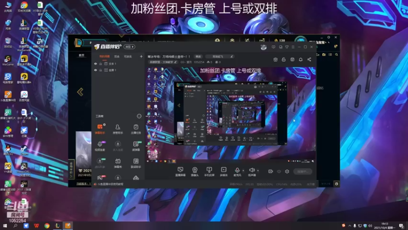 【2021-10-04 19点场】GS丶望月：寒冰专场：万场纯银土皇帝~！！