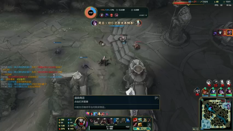 LOL小丑2