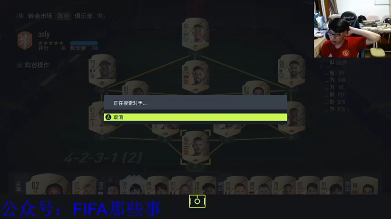 【2021-10-01 01点场】12码前的沉思：FIFA22资格赛