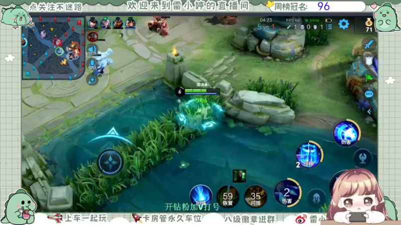 【2021-10-05 22点场】雷小婷丶：一起玩游戏啊~ ~