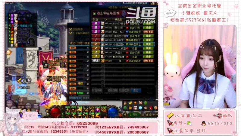 【2021-10-04 22点场】小雅妹妹m：♥️深渊、奥兹玛、希洛克不排队呀