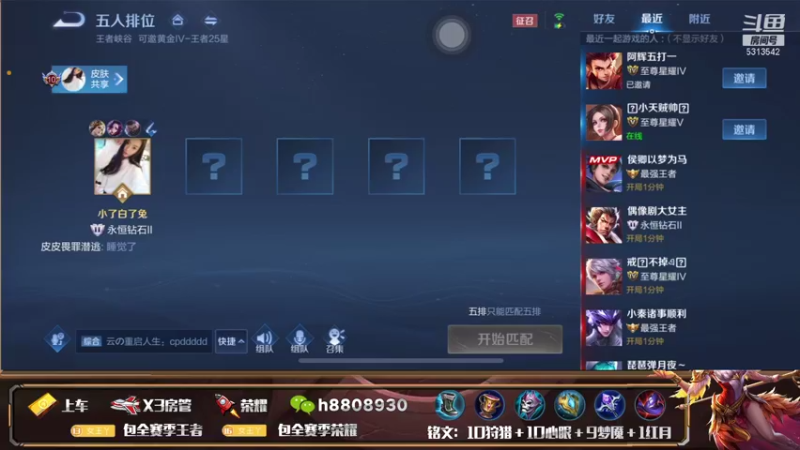 【2021-10-04 23点场】国服王昭君张真人：国服王昭君专场！QQ免费带粉！
