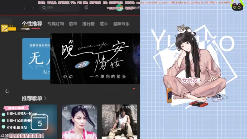 【2021-10-05 19点场】清蒸甲鱼汤：甲鱼：木村拓哉模拟器大结局