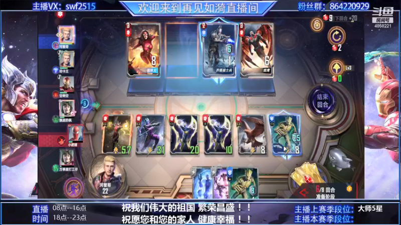 【2021-10-06 10点场】再見如漪：快乐国庆 快乐上分