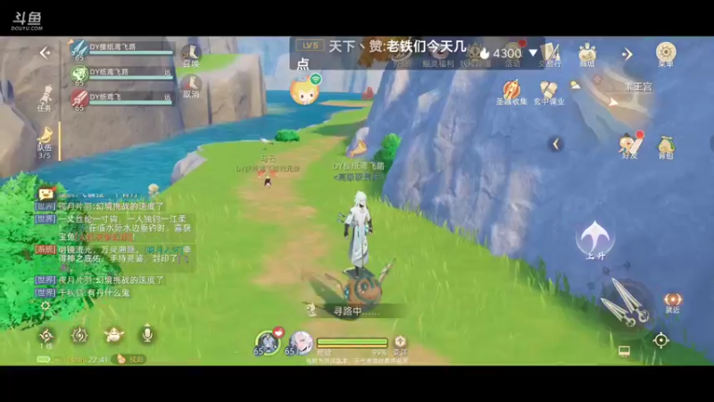 【2021-10-03 22点场】纸鸢飞路：玄中记，开搞。