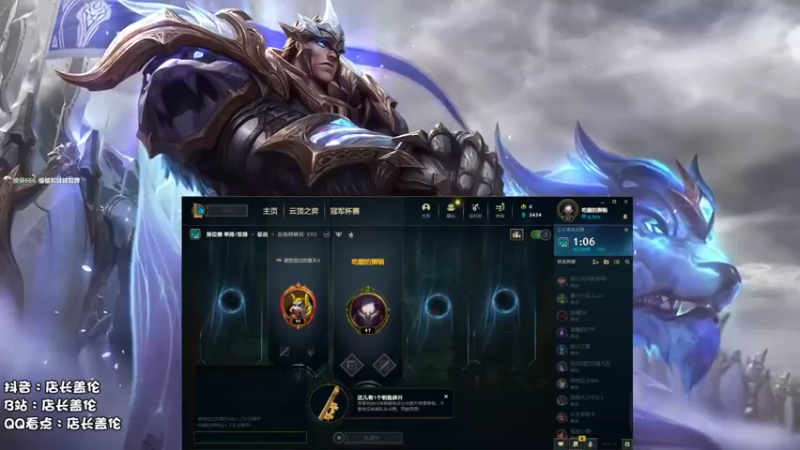 【2021-10-06 10点场】店长盖伦：盖伦早餐店，早上10点来