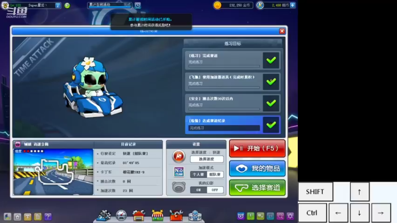 【2021-10-05 23点场】Kart星云：Super复古车队  雷霆PRO队内赛