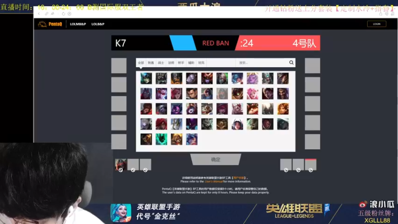 【2021-10-06 18点场】西瓜太浪xx：TGA预选赛  K7 加油！