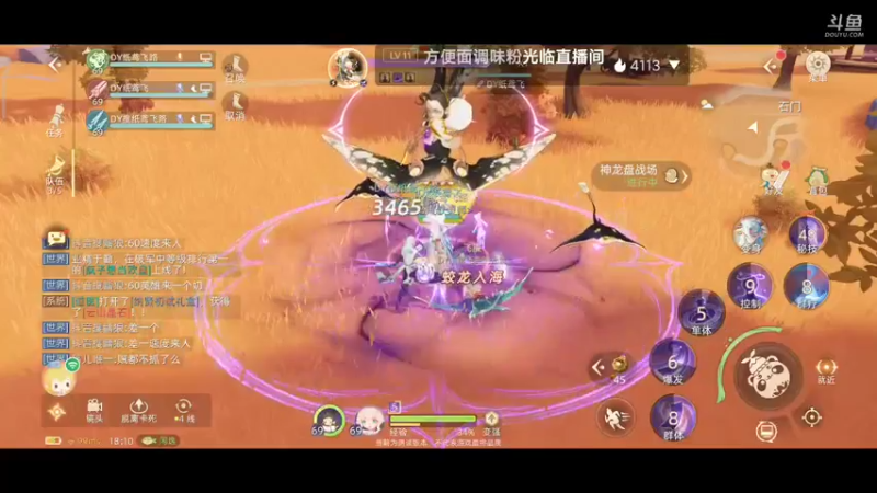 【2021-10-05 18点场】纸鸢飞路：玄中记，开搞。