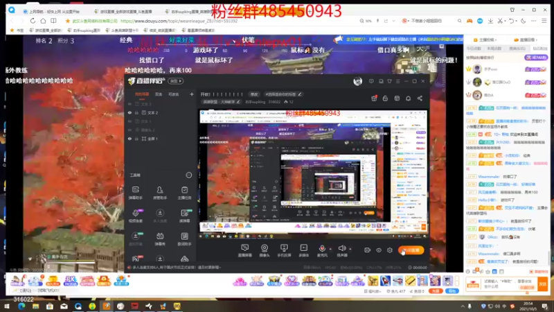 【2021-10-05 20点场】右手supking：开砍！！！！！！！！！