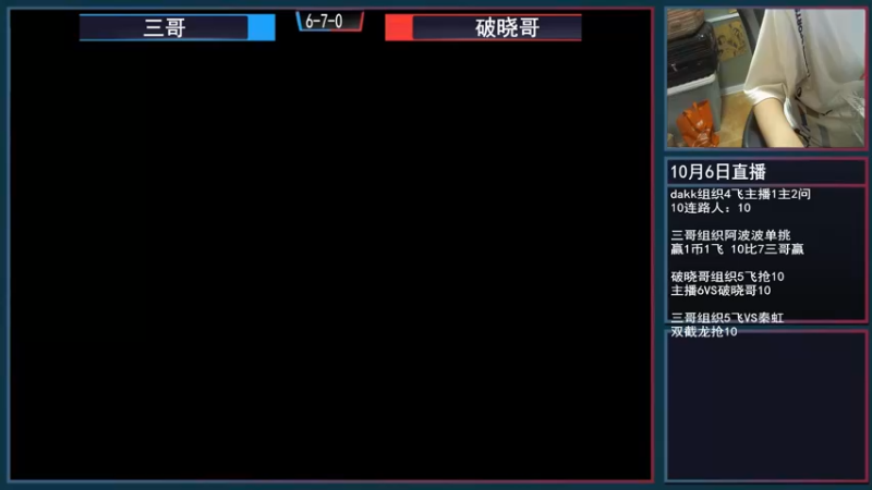 【2021-10-06 20点场】重庆辉輝：晚上好 兄弟们！