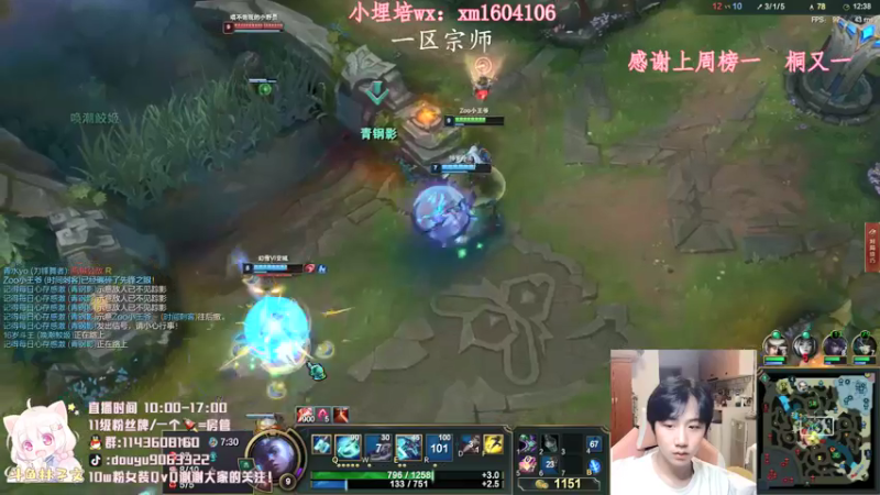 【2021-10-06 13点场】林子文i：峡谷第十1200分 教你玩打野！！