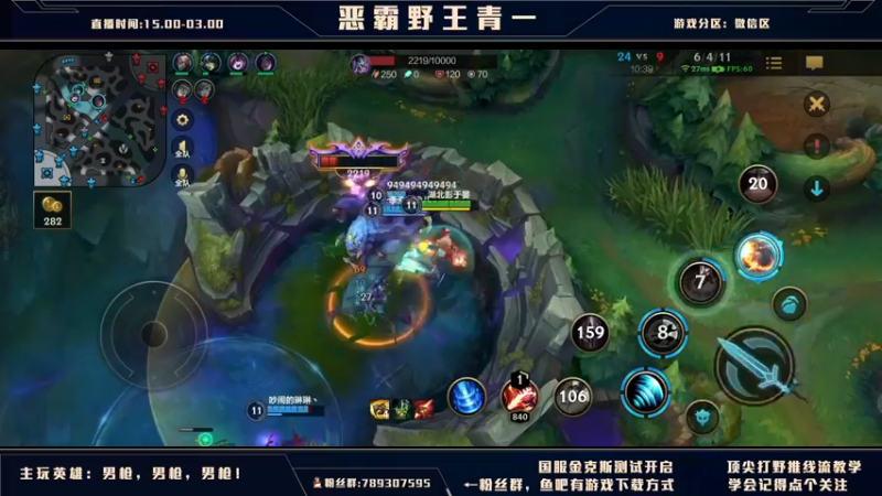 【2021-10-03 23点场】心星丶青一：恶霸野王的有问必答环节