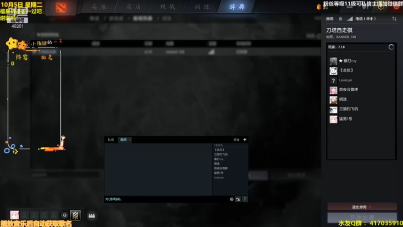 【2021-10-05 13点场】陌小陌：国庆快乐，冲第一冲冲冲冲冲冲冲冲冲冲冲！