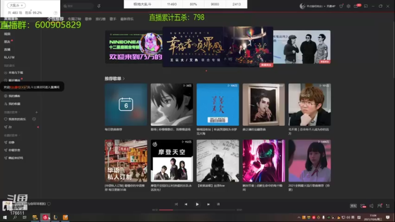 【2021-10-06 11点场】乱斗主播凌阿：大乱斗 开杀了