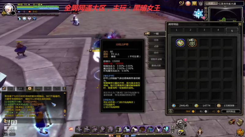 【2021-10-05 18点场】竿神天猫：女王@勇闯天涯！