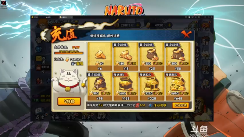 【2021-10-06 18点场】ice秋风：秋风：幻神教学天道超S忍登场！ 6866