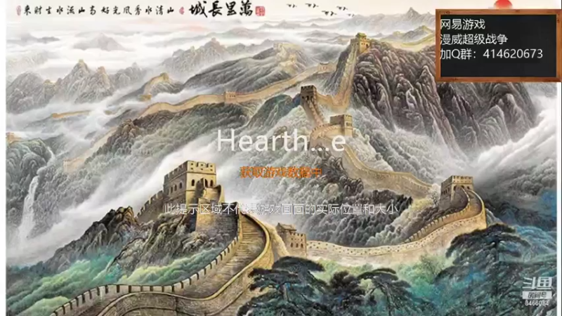 【2021-10-06 06点场】云海青山先生：漫威对决！第一战神！