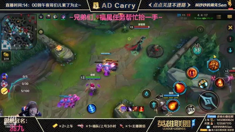 【2021-10-05 20点场】叫钞钞的周先Sen：国庆快乐，开黑小霸王，带粉上车~！