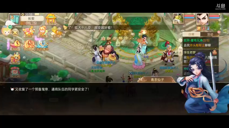 【2021-10-05 20点场】金英海岸：进来看看，点个关注吧