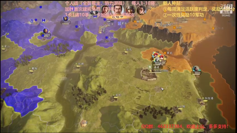 【万国觉醒】三国志14水友个人战S4第21天03
