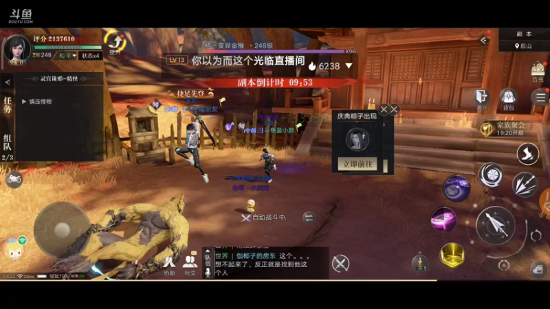 【2021-10-05 12点场】蓝小颜YonHen：盗个墓玩玩！！！