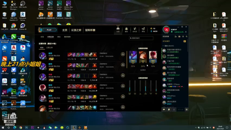 【2021-10-05 20点场】是小柯柯吖：国庆快乐！ 9985652