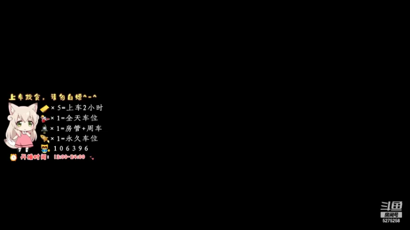【2021-10-04 17点场】白狄嘟：小白:小白:新手上路!我来了!