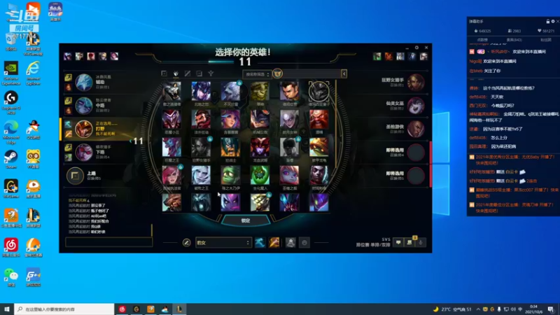 【2021-10-06 00点场】峡谷杀神酱油瓶：状态回来了上大分