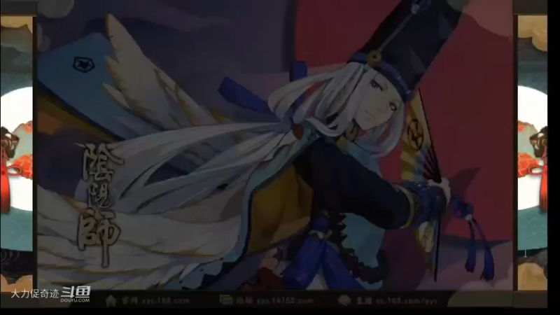 【阴阳师】平民玩家 低保 斗技上分干货HD16期求关注