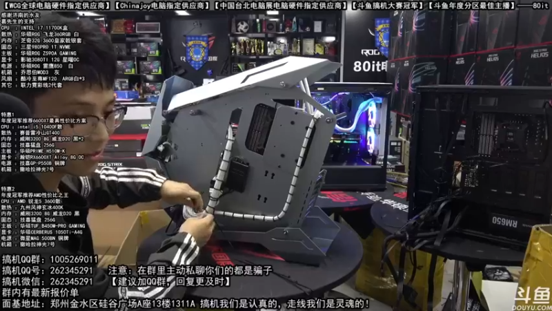 【2021-10-06 12点场】80it电脑网：郑州80it：国庆电脑活动开始啦