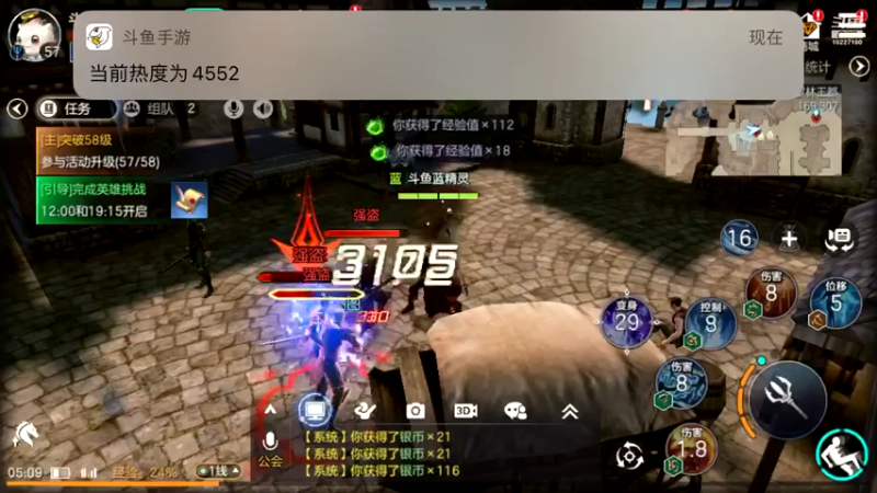 【2021-10-05 05点场】蓝精灵YonHen：余烬的风暴！