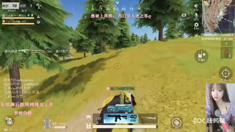 10.6《吃鸡素材》