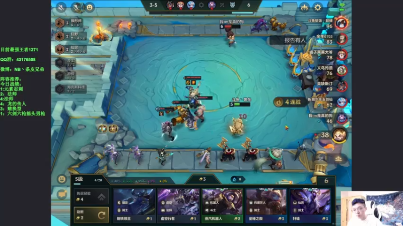 【2021-10-06 15点场】NB丶条皮兄弟：顶尖王者 绝不运营 运气选手 老天赏饭！