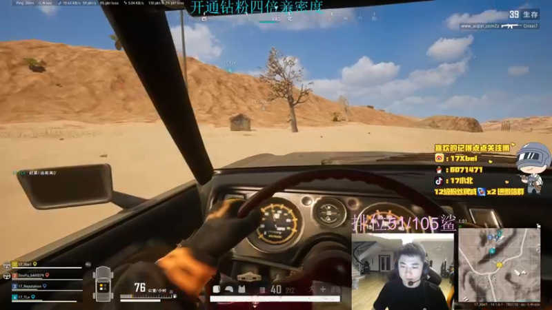 【2021-10-06 19点场】17Xbei丷：全天双倍亲密度~钻粉四倍