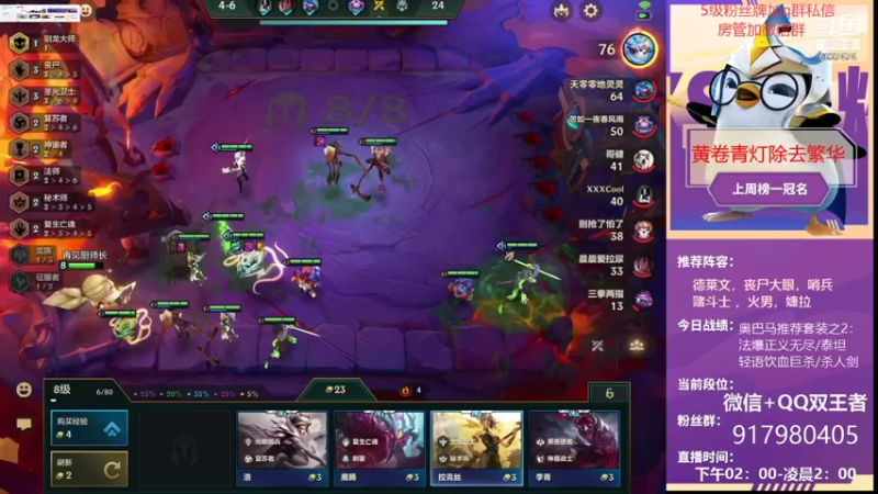 【2021-10-05 22点场】Xs雲烬：三天一王者，在线帮兄弟们上号