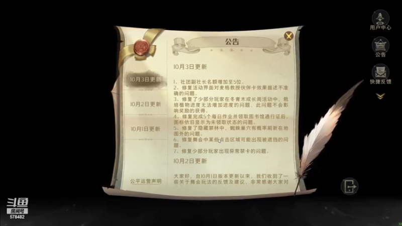 【2021-10-04 20点场】窝的蓝盆芋：中秋快乐！干啥啥不行，打架小怂包