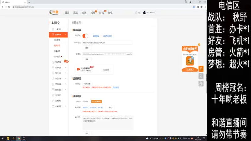 【2021-10-03 05点场】E十丶难相拥：勇敢牛牛，不怕困难，冲冲冲！