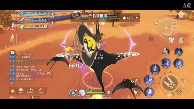 【2021-10-05 13点场】纸鸢飞路：玄中记，开搞。