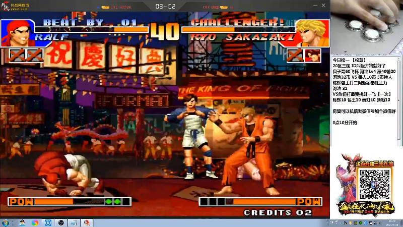 【格斗游戏】战神_河池VR的精彩时刻 20211006 13点场