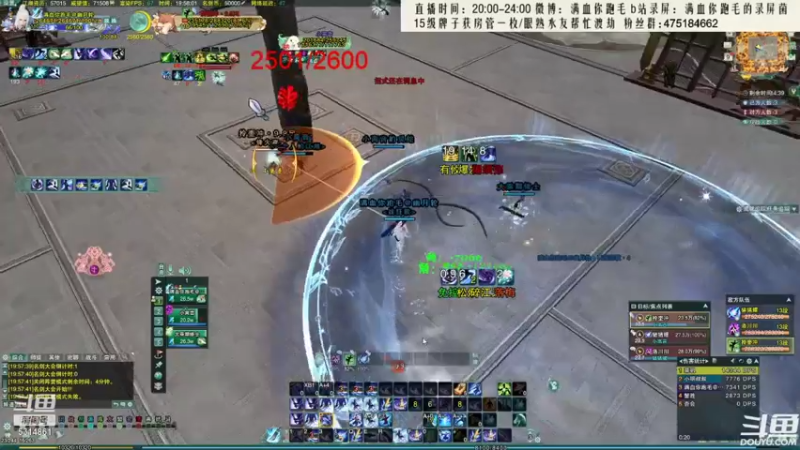 【2021-10-06 06点场】卷毛毛毛丶：【霸刀视角】正式服秃霸毒怒冲33第一！