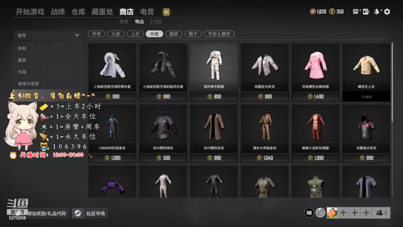 【2021-10-05 12点场】白狄嘟：小白:小白:新手上路!pubg!我来了!